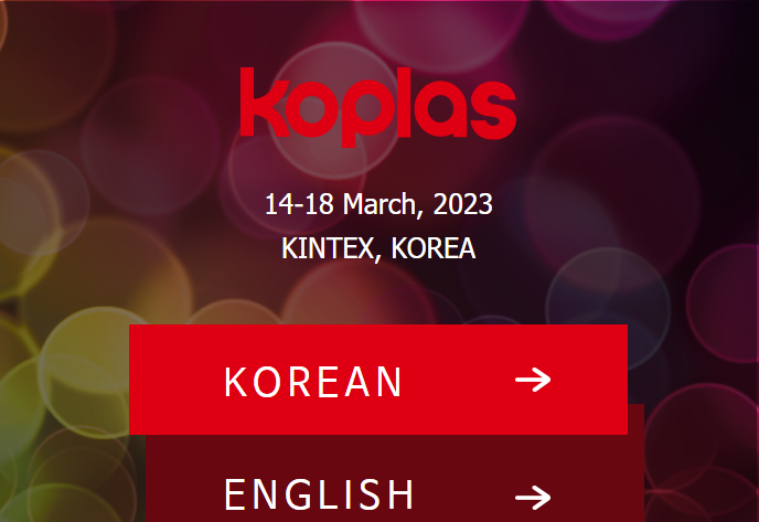Korea27th International Plastics&Rubber Show